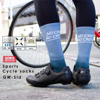 GORIX サイクリングソックス　GW-S1d 43332 1個（直送品）