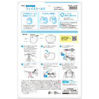 プラス　メガネタイプ　フェイスシールド　セット（フレーム1個、シールド3枚）　89471 5セット