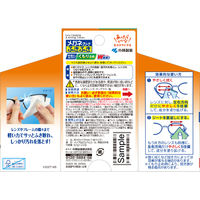 メガネクリーナ ふきふき メガネ拭きシート くもり止めタイプ 20包(個包装タイプ) 小林製薬 5個