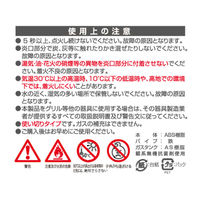 東海 CRチャッカマンターボ 5本