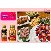 ウコンの力 超MAX 1セット（1本（120ml）×30） ハウスウェルネスフーズ