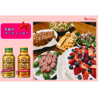 ウコンの力 パイン＆ピーチ味 1セット（1本（100ml）×6） ハウスウェルネスフーズ