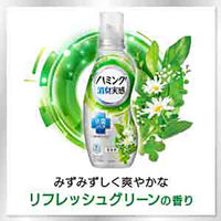 【旧品】ハミング 消臭実感 リフレッシュグリーンの香り 特大 詰め替え 1400mL 1個 柔軟剤 花王