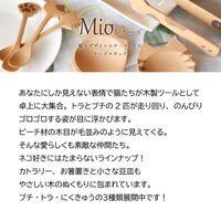 籐芸 Mio箸置き トラ&ブチ&にくきゅう MCRCT35BE4 1セット(12個入)（直送品）