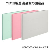 コクヨ アスクル 共同企画 背幅伸縮ファイル 紙製A3ヨコ ピンク 50冊 オリジナル