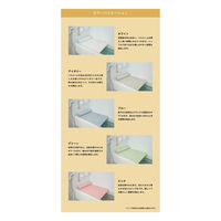 ミエ産業　Ag抗菌シャッター式風呂フタ(75×152cm)　L-15 WH　1セット(1枚組)（直送品）