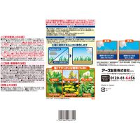 アースガーデン おうちの草コロリ 粒タイプ 除草剤 雑草対策 900g 1個 アース製薬