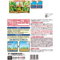 アースガーデン おうちの草コロリ 粒タイプ 除草剤 雑草対策 3kg 1個 アース製薬