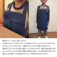 ウェーブ　COCOWALK　ちょいエプ　グレージュ　1着（直送品）