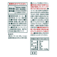 UCC上島珈琲 UCC ゴールドスペシャル アイスコーヒー 無糖 1L 1セット（22＋2本）