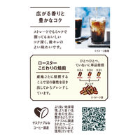 UCC上島珈琲 UCC ゴールドスペシャル アイスコーヒー 甘さひかえめ 1L 1セット（22+2本）