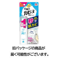 カビ防止 スプレー お風呂掃除 らくハピ お風呂カビーヌ無煙プッシュ フレッシュソープの香り 4ヵ月分 1個 防カビ カビ対策 予防 浴室 アース製薬