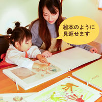 渡邉製本 えぽっけ ポケットフレーム 八つ切りサイズ スターターセット ターコイズ色 EP-SET-TQ 1冊