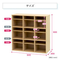 ネットフォース シューズラック 靴箱 3列3段 9人用 ナチュラル NF-SR0909-9-AW 1台（直送品）