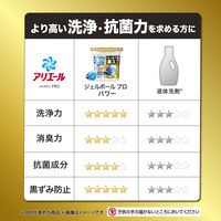 アリエール ジェルボール プロパワー No.1超抗菌成分量 クリーンフレッシュ 詰め替え テラジャンボ 1個（77粒入） 洗濯洗剤 P＆G