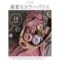 ヒオリエ 日本製 バスタオル ホテルスタイルタオル マルーンブラウン 約60×130cm タオル 厚手 吸水 無地 泉州タオル 1セット(5枚)