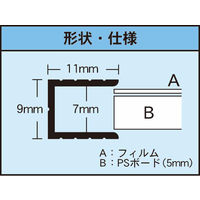 アルテ エコイレパネ B1 シルバー ST-B1-SV 1枚