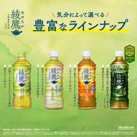 【緑茶】　綾鷹 濃い緑茶 525ml 1セット（96本）