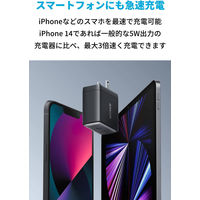 Anker USB充電器 65W Type-C 2ポート PowerPort III AC充電器 A2666111 1個