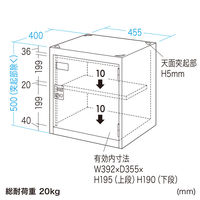 サンワサプライ 個別ロッカー 幅455×奥行400×高さ500mm ホワイト PLK-PS400W 1台（直送品）