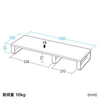サンワサプライ 机上液晶モニタスタンド(D300mm・ブラック) MR-LC304BKN 1個（直送品）