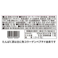 味の素　たんぱく質がしっかり摂れる味噌汁 なすと油揚げ 1セット（5個）