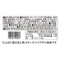 味の素　たんぱく質がしっかり摂れる味噌汁 豆腐とねぎ 1セット（10個）