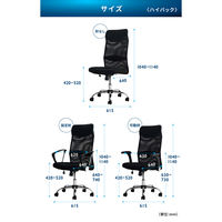 Netforce オフィスチェア デスクチェア メッシュ ハイバック 可動肘 腰痛対策 ライトグレー 1脚（直送品）