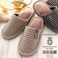 ストロング 冬用 スリッパ グレンチェック Lサイズ グレイ 60-4-823 1セット(1足×3)