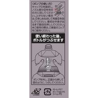 ガム・プラス デンタルリンス 低刺激ノンアルコールタイプ 900mL 2本 サンスター GUM マウスウォッシュ 液体歯磨き 殺菌 むし歯