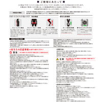 ユーピーアール サポートジャケット(アシストスーツ) Bb+FIT WIDE Lサイズ L 1着