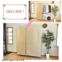 簡単目隠し「スチールラック用ロールスクリーン＜マグネット＞ エナメル」幅75cmｘ高さ180cm RK-167-M 1セット トーソー（直送品）