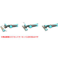 モアマン エクセレイターセット3.0 40cm M00073 1セット