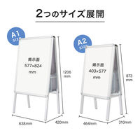 【ポスタースタンド】 アスカ 転倒防止アルミ枠ポスタースタンド（両面）A1 APS-A1 1台