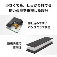 キーボード ワイヤレス 無線 パンタグラフ 薄型 コンパクト 106キー BSKBW330BK 1個 バッファロー（直送品）
