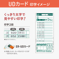 マックス MAX タイムレコーダー ER-110SUW/USB 1台 月間集計機能付