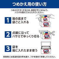 部屋干しトップ 除菌EX 詰め替え 810g 1箱（10個入） 粉末 洗濯洗剤 粉末洗剤 粉 ライオン