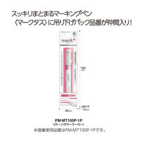 コクヨ ２トーンカラーマーカー＜マークタス＞ピンク（吊り下げパック） PM-MT100P-1P 1セット（10本）（直送品）