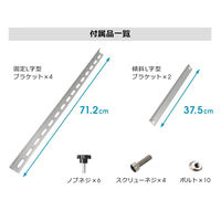 SunRuck ソーラーパネル架台 三角ブラケット SR-TM01 1個（直送品）