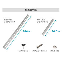 SunRuck ソーラーパネル架台 三角ブラケット SR-TM02 1個（直送品）