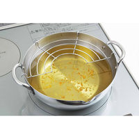 ヨシカワ 天道楽 ステンレス天ぷら鍋20cm IH対応 3808983 1個（直送品）