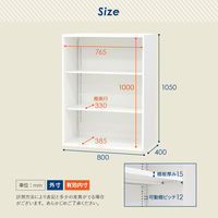 Netforce オープン書庫 3段 スチール オフィス 収納棚 幅800×高さ1050 ブラック 1台（直送品）