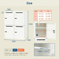 Netforce イーセンブリー パーソナルロッカー メールボックス ダイヤル錠  4人用 2列2段 幅800 ブラック（直送品）
