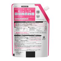 クイックル ホームリセット 泡クリーナー 香りが残らないタイプ 詰め替え 特大 630mL 1個 花王