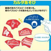 アイアップ みつけてパズル きかんしゃトーマス 玩具 おもちゃ パズル 013696 1個（直送品）