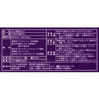 【新パッケージのお届け】【大人用おむつ/尿取りパッド/約7回分】アスクル×エルモアいちばん　尿とりパッド大判夜用長時間 1パック（26枚入） オリジナル