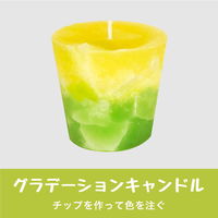 カメヤマ 手作りキャンドル キャンドルスターターキット 400921 1個（直送品）