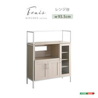 ホームテイスト フレ レンジ台 幅935×奥行400×高さ1180ｍｍ ホワイトオーク FRA-90R 1台（直送品）