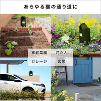 ホームテイスト 超音波式　猫しっし SH-17-ML13 1個（直送品）