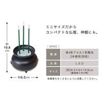 アイメディア 線香 火を使わないLED線香 自動消灯 325394 1個（直送品）